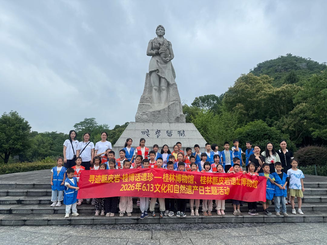 微信图片_20260613152426_1026_235.jpg